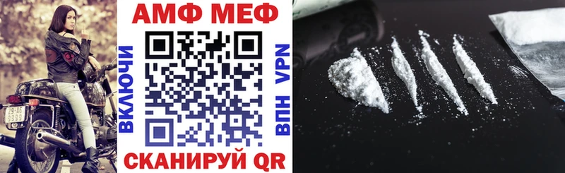 Купить где  Бирюч  Amphetamine Розовый 