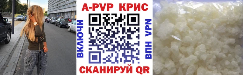 Alpha-PVP Crystall  Купить  Бирюч 