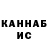 Кетамин VHQ BronyDeg