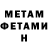 Кетамин VHQ Maakhych Ms