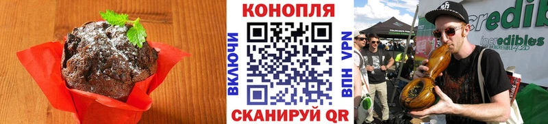 Купить закладки  Бирюч  Cannafood конопля 