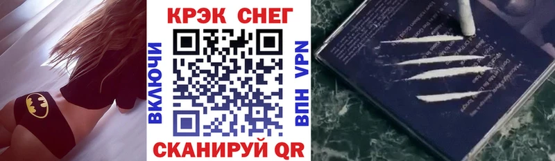 COCAIN Fish Scale  Купить  Бирюч 