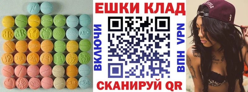 Купить закладки  Бирюч  Экстази MDMA 