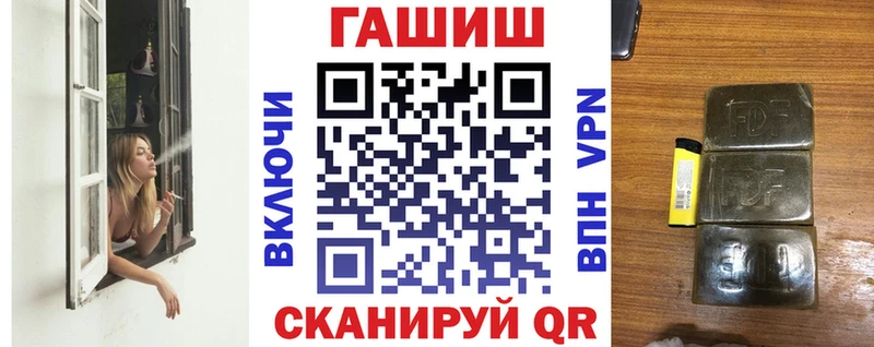ГАШИШ гашик  Купить где  Бирюч 