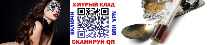 Героин белый  Купить  Бирюч 