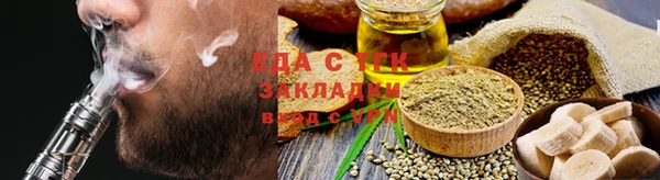 стафф Корсаков