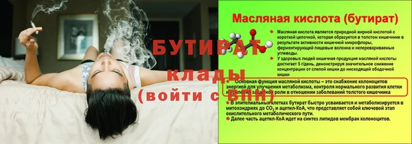 jwh Краснотурьинск