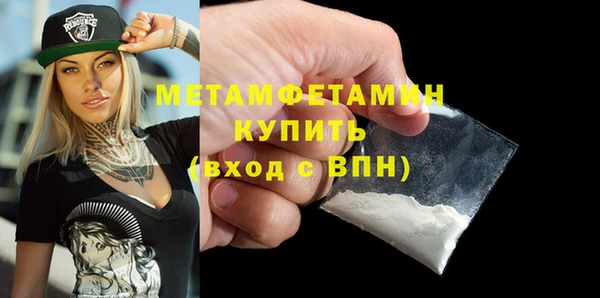 кокаин колумбия Краснослободск