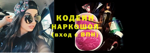 кокаин колумбия Краснослободск