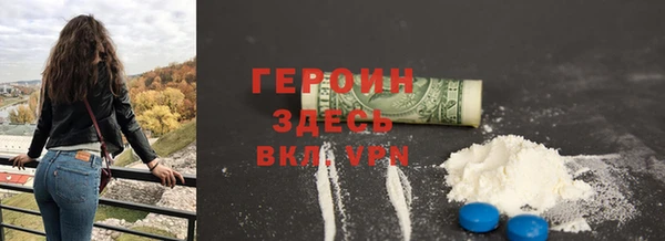 кристаллы Коряжма
