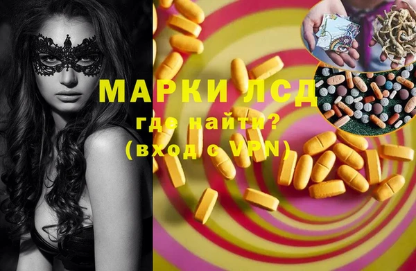 кокаин колумбия Краснослободск