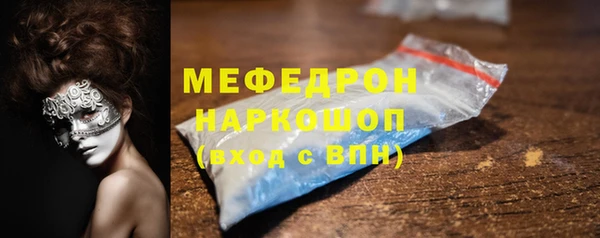 кокаин колумбия Краснослободск