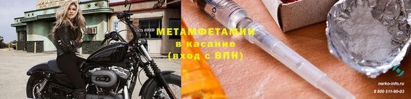 jwh Краснотурьинск