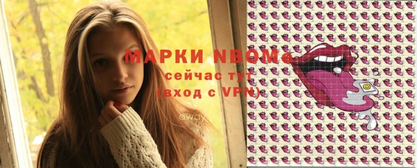 кристаллы Коряжма