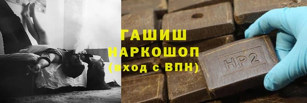кокаин колумбия Краснослободск