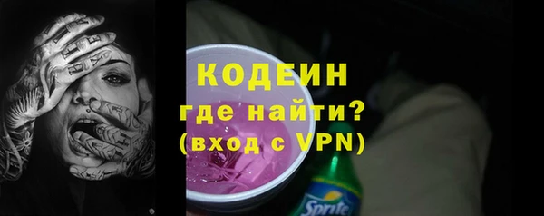 дистиллят марихуана Красноперекопск
