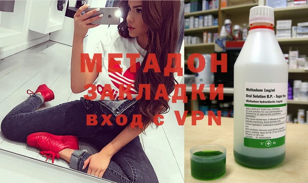 стафф Корсаков