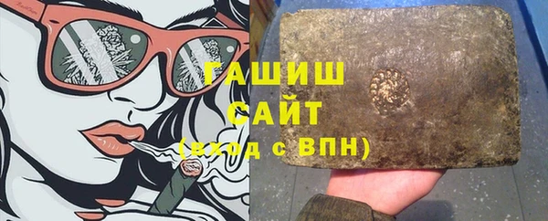 кристаллы Коряжма