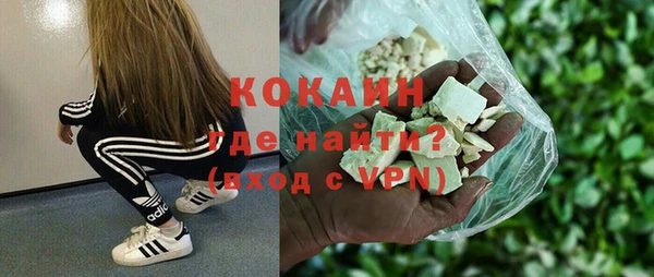 дистиллят марихуана Красноперекопск