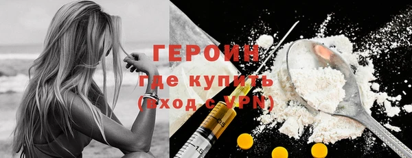кокаин колумбия Краснослободск