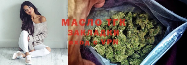 дистиллят марихуана Красноперекопск