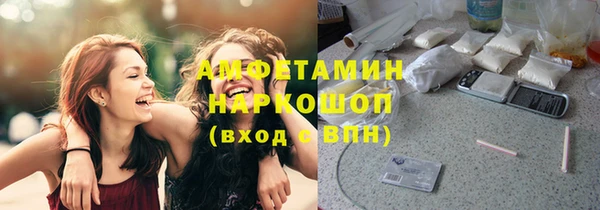дистиллят марихуана Красноперекопск