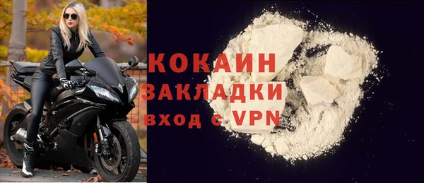 дистиллят марихуана Красноперекопск