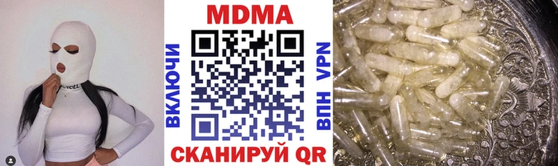 MDMA молли  Купить где  Бирюч 