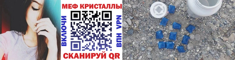 Мефедрон мука  Купить  Бирюч 