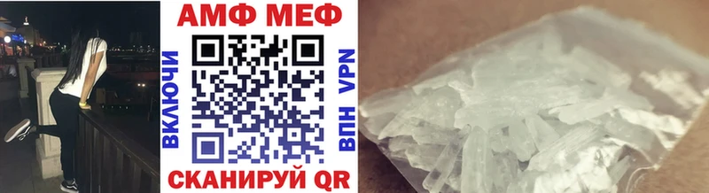 МЕТАМФЕТАМИН Декстрометамфетамин 99.9%  Купить где  Бирюч 